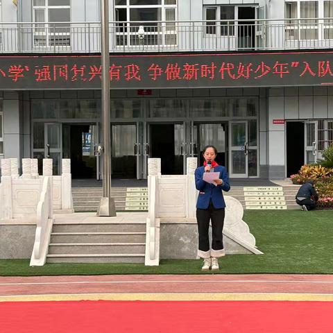强国复兴有我，争做新时代好少年——乌市第76小学2025年庆祝建队76周年入队仪式