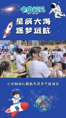 大二班五月份总结