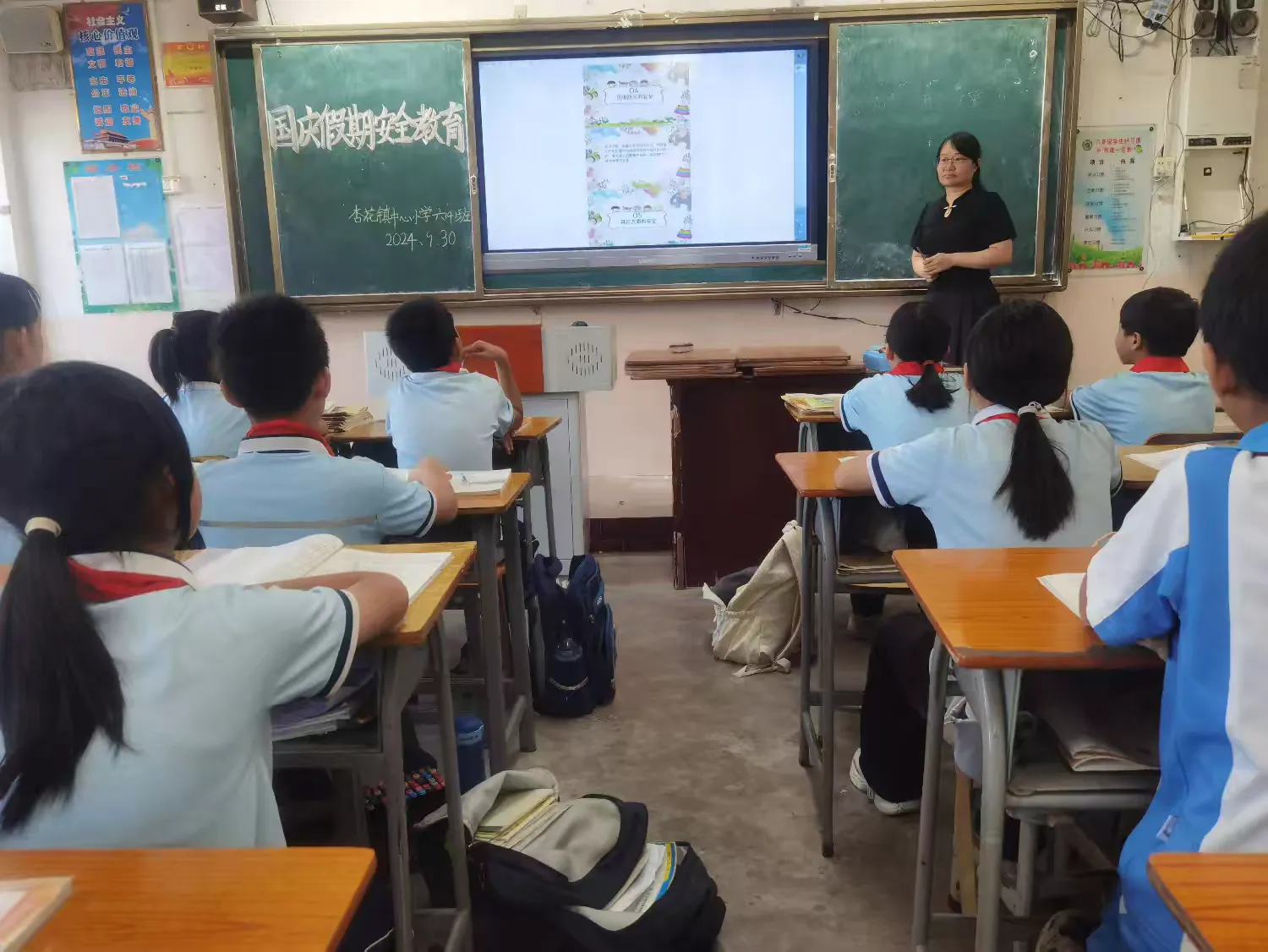简篇-欢度国庆 共迎华诞
——国庆放假通知及温馨提示