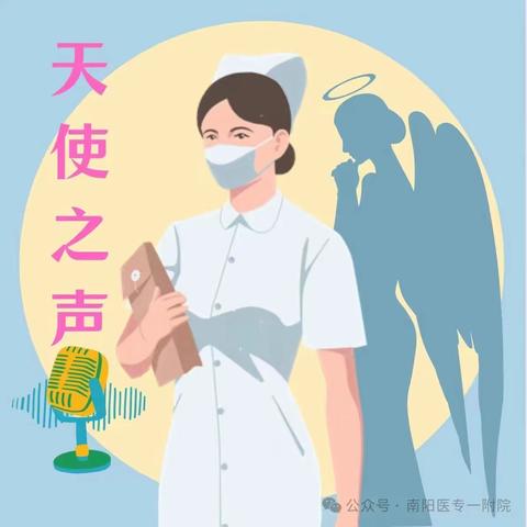 【天使之声】来自病人家长的一封信