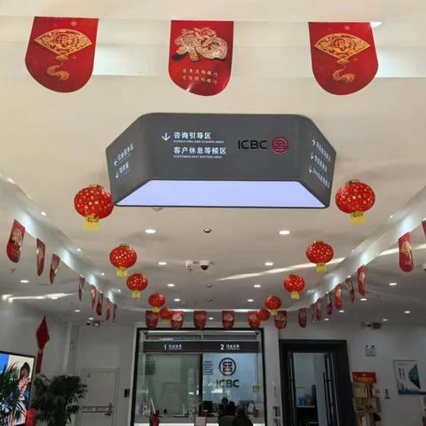 合肥天鹅湖支行“旺季营销”网点装扮