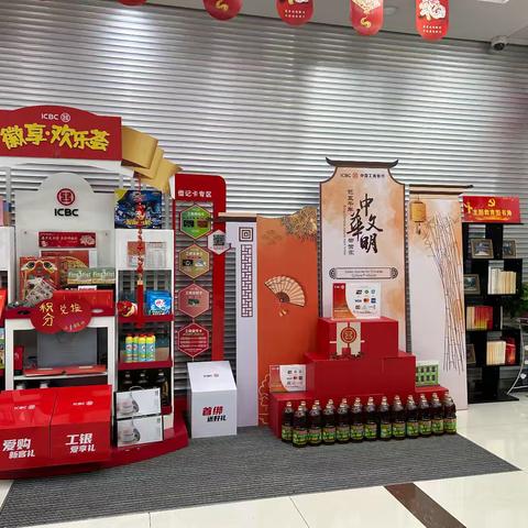 【皖美工行服务】合肥黄山路支行组织迎新春卫生大扫除活动