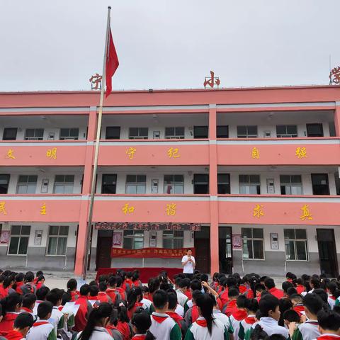 珍爱生命，谨防溺水，远离危险，平安成长---保宁小学防溺水安全宣讲