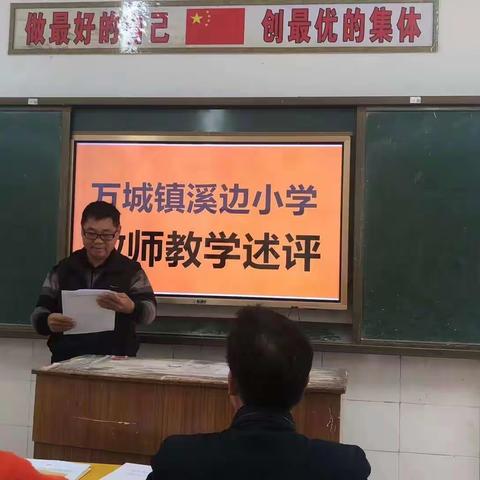 述说教学，展望未来