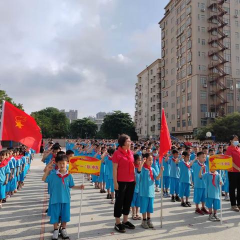 学习二十大，争做好队员——2023年化州市第二小学一年级第一批新队员入队仪式