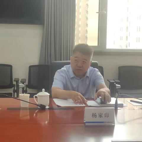 省分行网络金融部副总经理杨家印莅临鹤壁分行开展调研指导
