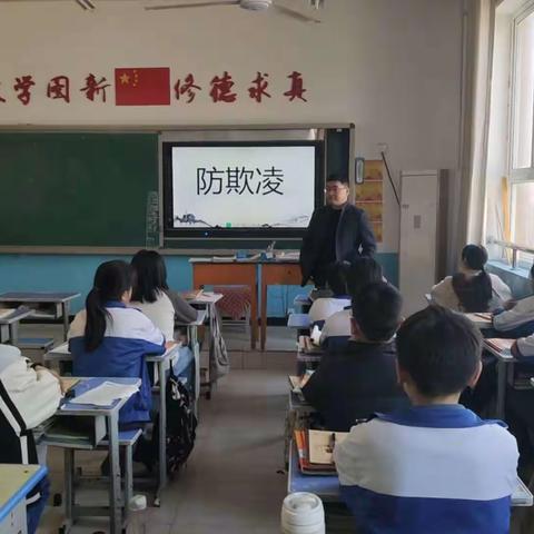 【肥乡区元固小学】预防校园欺凌 共建和谐校园