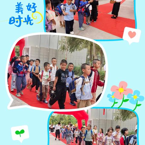 新程启幕 梦想扬帆 一二年级组第一周工作纪实