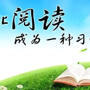 共沐书香｜北山镇中心小学开展书香班级文化建设检查