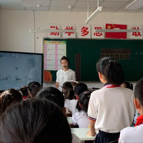 青蓝携手，逐梦前行                                     —奇台县第六中学小学语文教研组