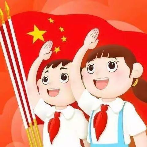 喜迎二十大    争做新时代好少年——泸州市纳溪区天仙镇中心小学庆“六一”表彰大会