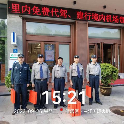 喜迎＂双节＂一一建设路大队工作状态