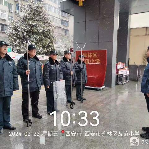 强化培训，提升能力，护航新学季