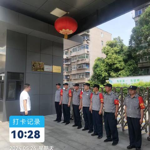 筑牢校园安全防线，确保校园安全