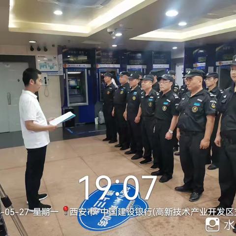 建设路大队建行工作动态