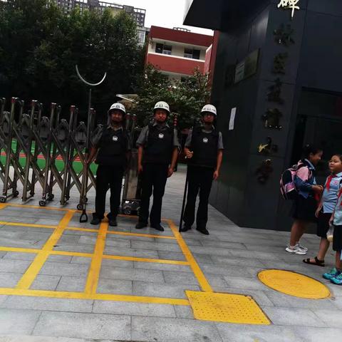 开学季，校园安保人员再培训