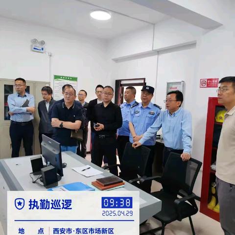 迎“五一”假期，安保工作检查