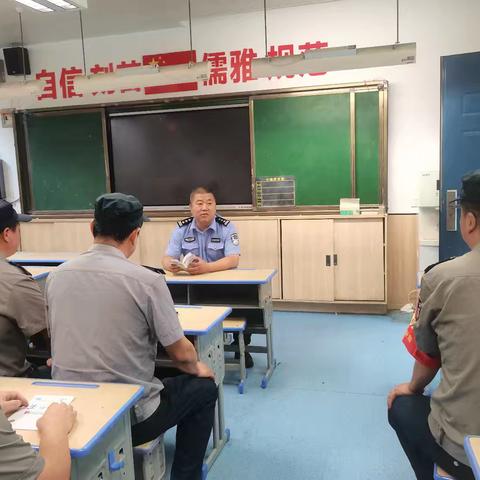 开学季，加强校园安保培训，筑牢安全防线