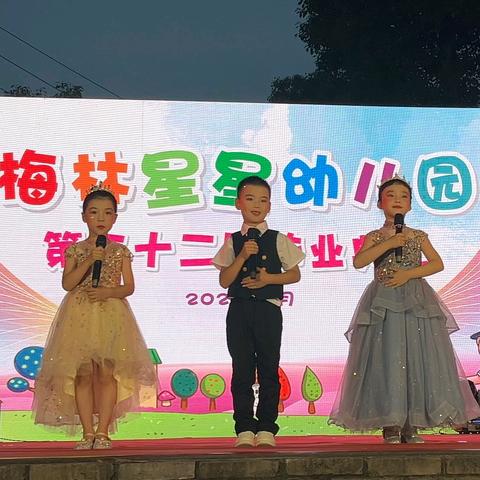 📢小小主持人喊你来上课啦