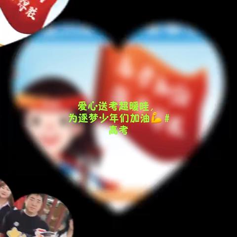 中华财险朝阳中支助力高考送考生消保宣传活动