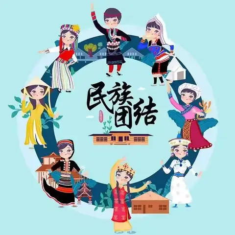 蒋庄中学——“民族团结一家亲”宣传活动