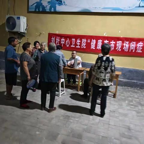 “健康夜市”在身边，服务群众“零距离”