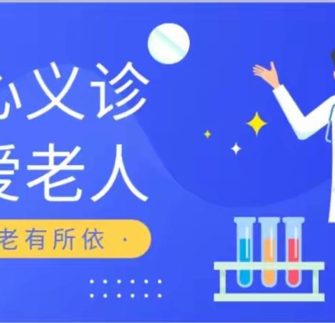 【我为群众办实事】刘杜中心卫生院继续开展健康夜市问症“医疗卫生专家走基层”义诊活动