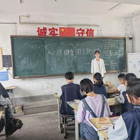 关爱学生 幸福成长丨紫苑中学5·25心理健康教育活动