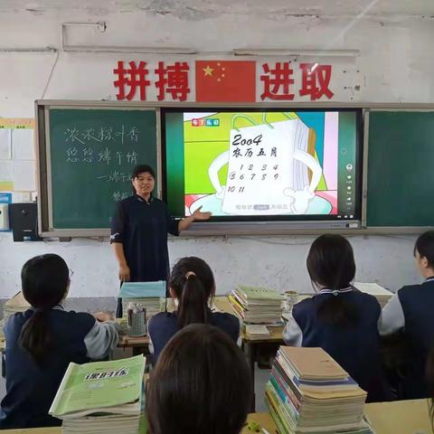 【关爱学生 幸福成长，协同育人篇】----紫苑中学端午节主题活动