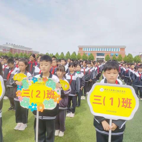 舞钢市新时代国际学校三一班周报                    陳哇噻🍡的简篇