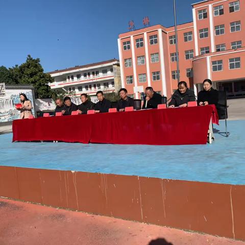 茴村镇正基文武学校 ‍期中考试总结表彰大会