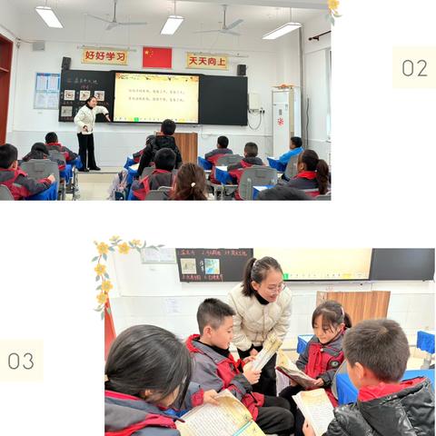 深耕课堂展风采 共教共研共成长  ‍——马庄直堡小学公开课活动纪实