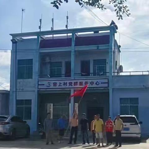 窑上村开展预防肯雅热、登革热，守护健康家园活动