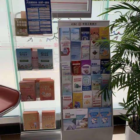 江淮汽车厂支行组织开展防范非法集资宣传活动
