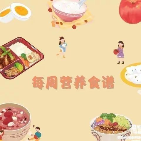 红苹果幼儿园-乐·享“食”光