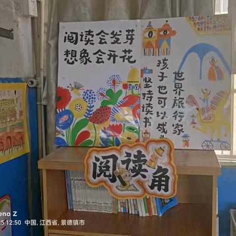方寸之间藏巧思，班级文化绽芳华——涌山小学班级文化评比活动纪实