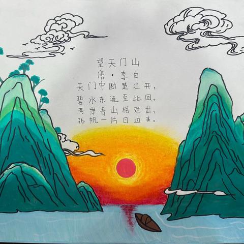 绘缤纷寒假  画锦绣龙年——秦都区二印学校寒假五育作业之绘画展