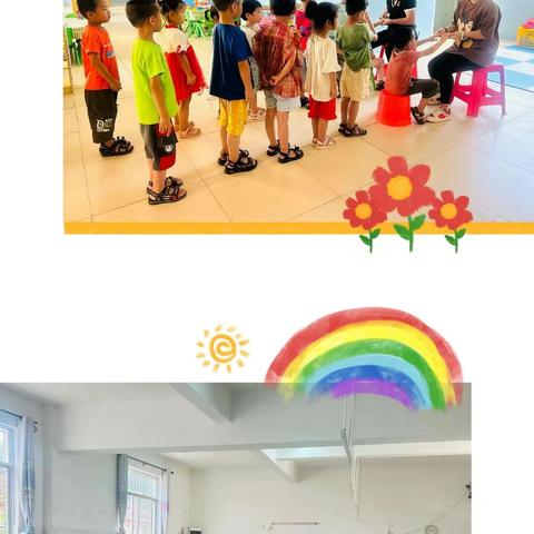 上思县那琴乡中心幼儿园2023年秋季学期招生开始啦