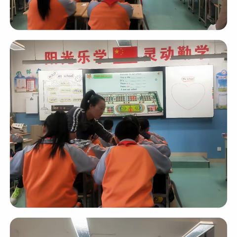 【师范街小学】课堂展风采 教研促成长  –太原市小店区师范街小学英语组教研活动