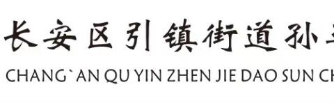 【乐学孙车•德育】【家校沙龙】（第五十三期） 这8个问题不改正，孩子成绩好不了！