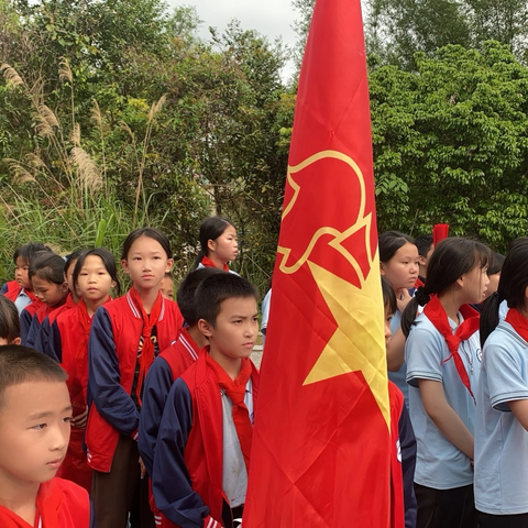 北流市清湾镇双龙小学“缅怀革命先烈，清廉建设”之清明祭扫活动