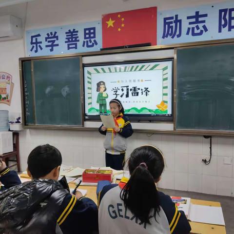 知雷锋  画雷锋  学雷锋——钢二路小学四年级二班开展学雷锋活动