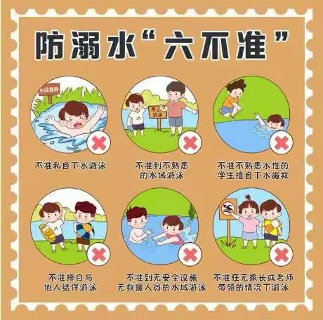 【喜迎中秋.国庆】喜洋洋幼儿园假期安全温馨提示