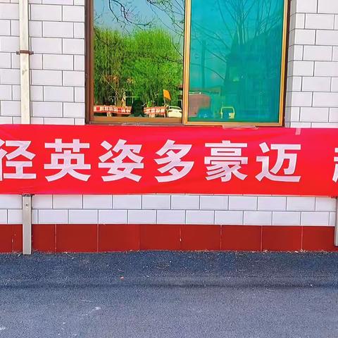 趣味运动，快乐成长一一麻家寨学校趣味运动会