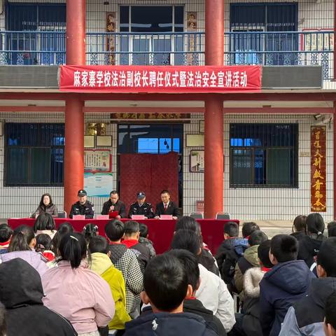 法治护航，守护成长