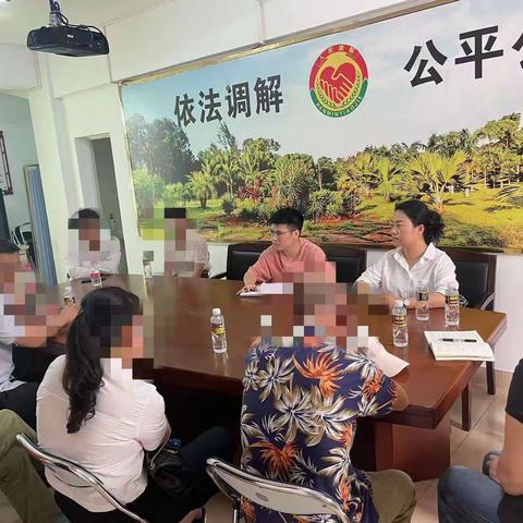 海口市龙华区司法局大同司法所落实“四所一庭联动”工作机制合力化解基层矛盾纠纷