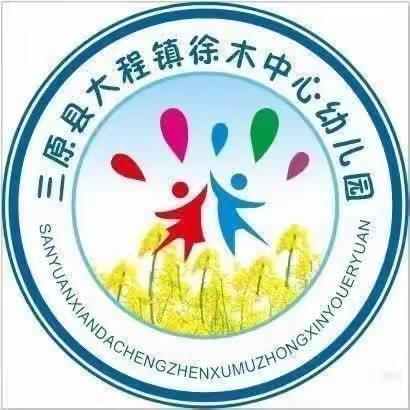 美食每刻～徐木中心幼儿园一周伙食分享（第五周）