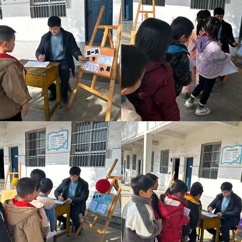 桐木镇雅溪小学 趣味闯关无纸笔“五育”花开绽新颜——一二年级无纸化测试活动 ‍