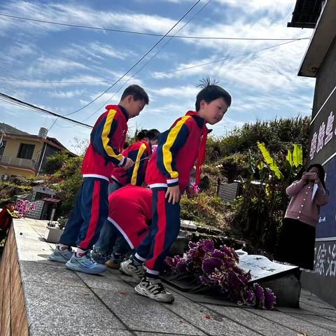 桐木镇雅溪小学举行“缅怀先烈，致敬英雄”为主题的祭扫活动。