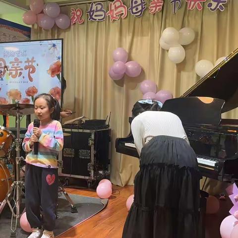 缤纷艺术5月——母亲节音乐会